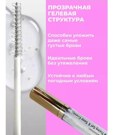 Eyebrow-browing gel transparent Penelopa Mec - Buy Online on GoSupps.com