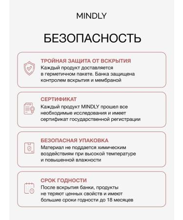 MINDLY Diet for hair nails and skin Skin Nails & Hair 60 pcs - Buy Online on GoSupps.com