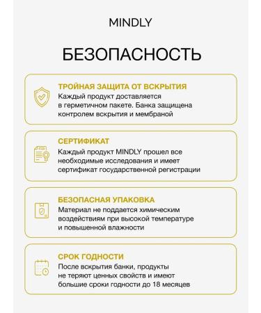 MINDLY Zinc 25 mg Daily Zinc Picolinate 60 capsules - Buy Online on GoSupps.com