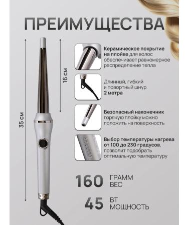 Beauty Wave Hair carrier Professional - Buy Online on GoSupps.com