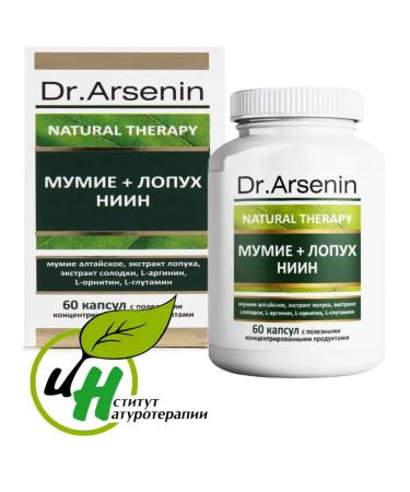 Naturotherapy Vitamins for women for men burdock + mummy NIIN - Buy Online on GoSupps.com