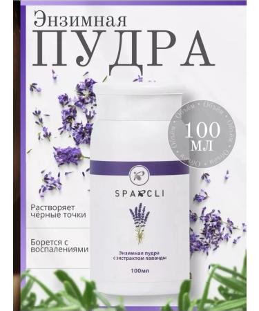 Korean firm Enzyme powder for washing the face - Buy Online on GoSupps.com