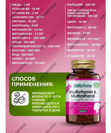 Shiffa Home Multivitamins and multiminerals for women T rkiye - Buy Online on GoSupps.com