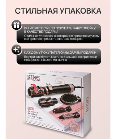 Beauty Wave Feng brush with rotation - Buy Online on GoSupps.com