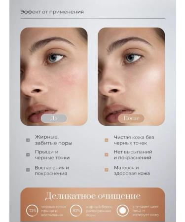 Korean firm Enzyme powder for washing the face and peeling - Buy Online on GoSupps.com