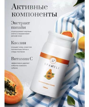 Korean firm Enzyme powder for washing the face and peeling - Buy Online on GoSupps.com