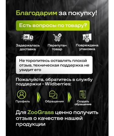 Live 200 Vitamins for sterilized cats 45pcs - Buy Online on GoSupps.com