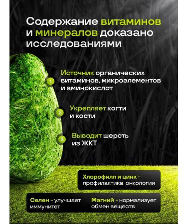 Live 200 Vitamins for sterilized cats 45pcs - Buy Online on GoSupps.com