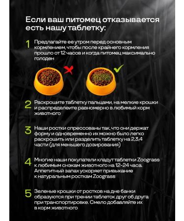 Live 200 Vitamins for sterilized cats 45pcs - Buy Online on GoSupps.com