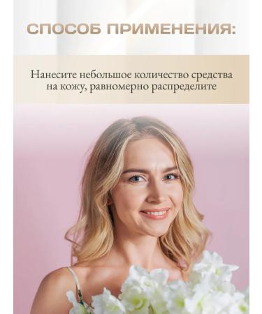 Belita DD face cream anti -aging sunscreen - Buy Online on GoSupps.com