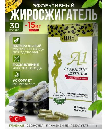 Beauty and health losing weight tablets capsules fat burners