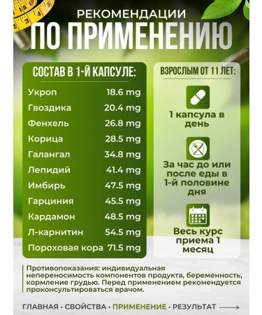 Beauty and health losing weight tablets capsules fat burners - Buy Online on GoSupps.com