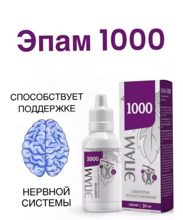 HEALTH Epam neurological