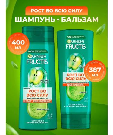 Elseve Fructis set of shampoo and balm growth in full force 787ml