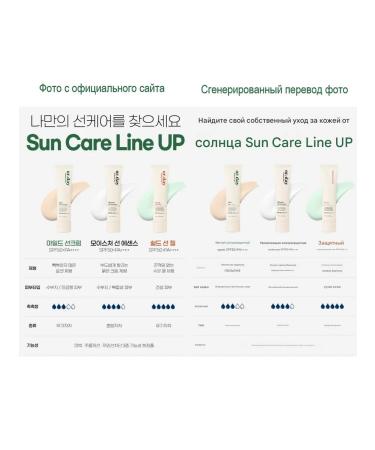 ElishaCoy Or. Day Mild Sun Cream Sun Cream - Buy Online on GoSupps.com