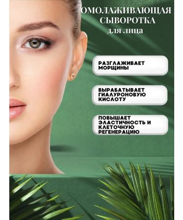 ARAVIA professional Cooping serum rejuvenating with AHA acids 30 ml - Buy Online on GoSupps.com