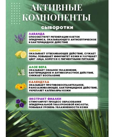 ARAVIA professional Cooping serum rejuvenating with AHA acids 30 ml - Buy Online on GoSupps.com