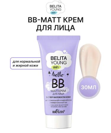 BB-MATT Facial Cream Belita Young Skin
