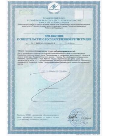 Alina Farm Magnesium+B6 60 Table of 650mg - 2 U - Buy Online on GoSupps.com