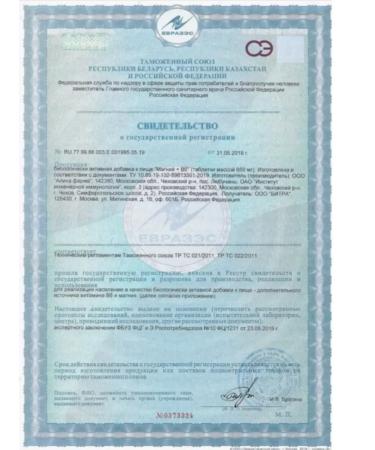 Alina Farm Magnesium+B6 60 Table of 650mg - 3 SU - Buy Online on GoSupps.com