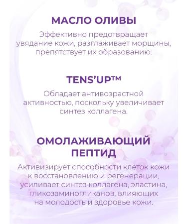 BELITA Face cream anti -aging from wrinkles 70+ daytime - Buy Online on GoSupps.com