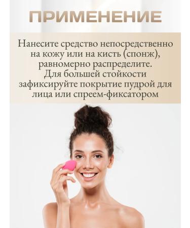 Vitex SPF15 tonal cream moss with collagen tone 12 beige - Buy Online on GoSupps.com