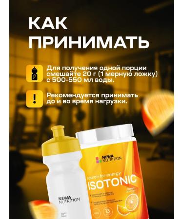 Newa Nutrition Isotonic sports powder without sugar orange - Buy Online on GoSupps.com