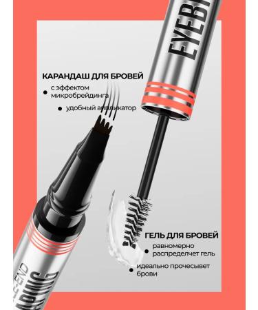 Crazy Price Eye eyeliner+eyebrow gel 2 B1 brown - Buy Online on GoSupps.com