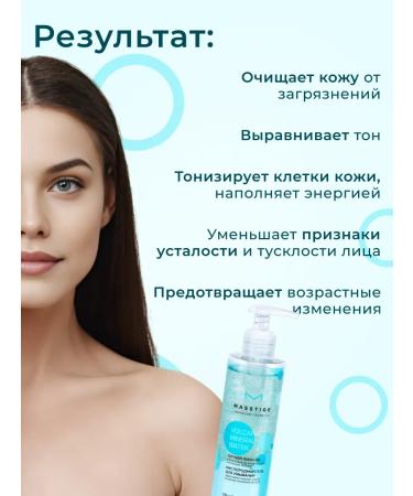 MASSTIGE Washing gel oxygen moisturizing - Buy Online on GoSupps.com
