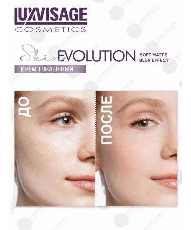 LUXVISAGE Tonal cream matte Soft Matte tone 25 - Buy Online on GoSupps.com