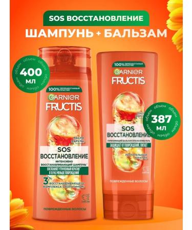 Elseve Fructis set Shampoo and SOS Balm Restoration 787ml