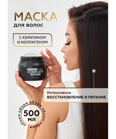 HayroNBed Hair mask with keratin and oil recovery - Buy Online on GoSupps.com