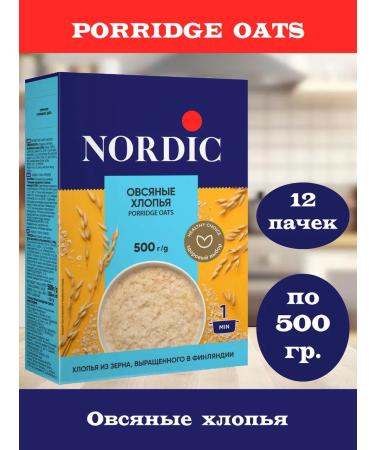 Nordic Oatmeal flakes 500 gr. 12 pcs