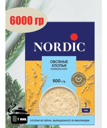 Nordic Oatmeal flakes 500 gr. 12 pcs - Buy Online on GoSupps.com