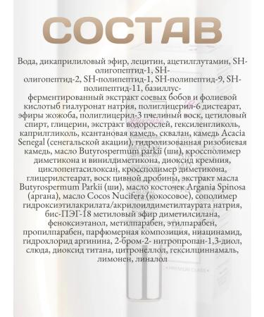 Vitex Babeling cream for the contour of the eyes and lips of anti -aging 45+ - Buy Online on GoSupps.com