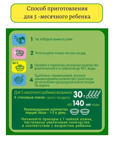 GIPOPO Wheat porridge with pumpkin 200g 5pcs - Buy Online on GoSupps.com