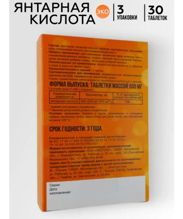 ECO Amber acid 400 mg 30 pieces - Buy Online on GoSupps.com