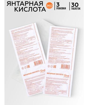 ECO Amber acid 400 mg 30 pieces - Buy Online on GoSupps.com