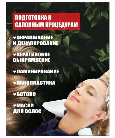 BALi CA Deep cleaning shampoo Professional - Buy Online on GoSupps.com