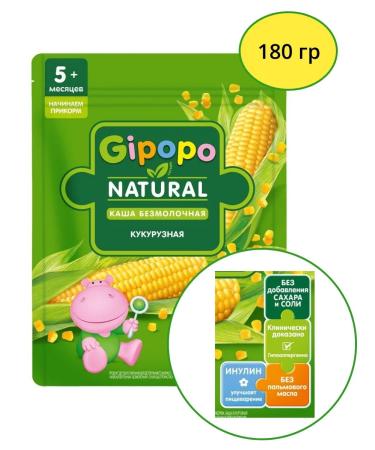 GIPOPO Porridge Corn Sinless 180g 5pcs - Buy Online on GoSupps.com