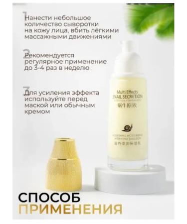 UZON Whey-emulsion for face with mucin snail - Buy Online on GoSupps.com