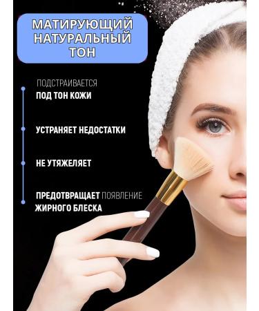 K&K Shop Facial powder matting tone 02 - Buy Online on GoSupps.com