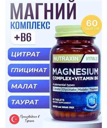 Magnesium Citrate Malat Bisglitsinate Taurat with vita-b6 Nutraxin