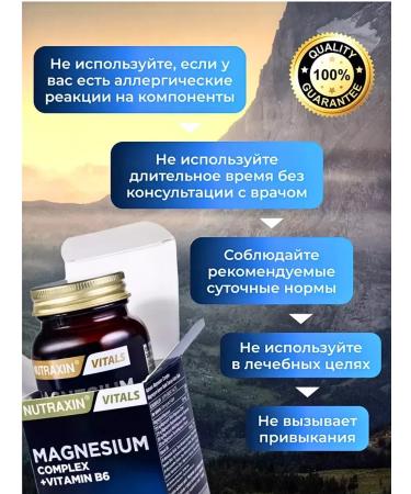 Magnesium Citrate Malat Bisglitsinate Taurat with vita-b6 Nutraxin - Buy Online on GoSupps.com