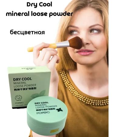 Mating colorless mineral powder for the face - Buy Online on GoSupps.com