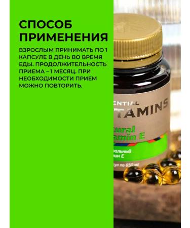 Siberian health Natural vitamin E - Buy Online on GoSupps.com