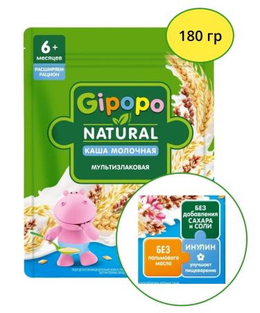 GIPOPO Porridge Multizlak milk 180g 2pcs - Buy Online on GoSupps.com