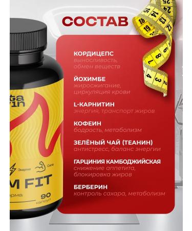 VitaWin Fat -burner for men and women in capsules - Buy Online on GoSupps.com