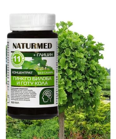 Dr Arsenin Ginkgo biloba and gota cola vitamins dietary supplement for blood vessels - Buy Online on GoSupps.com