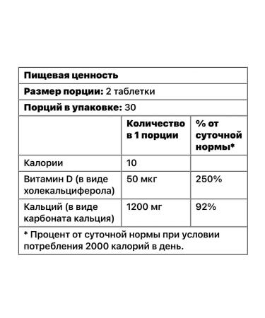 Nutricost Calcium with vitamin D - Buy Online on GoSupps.com